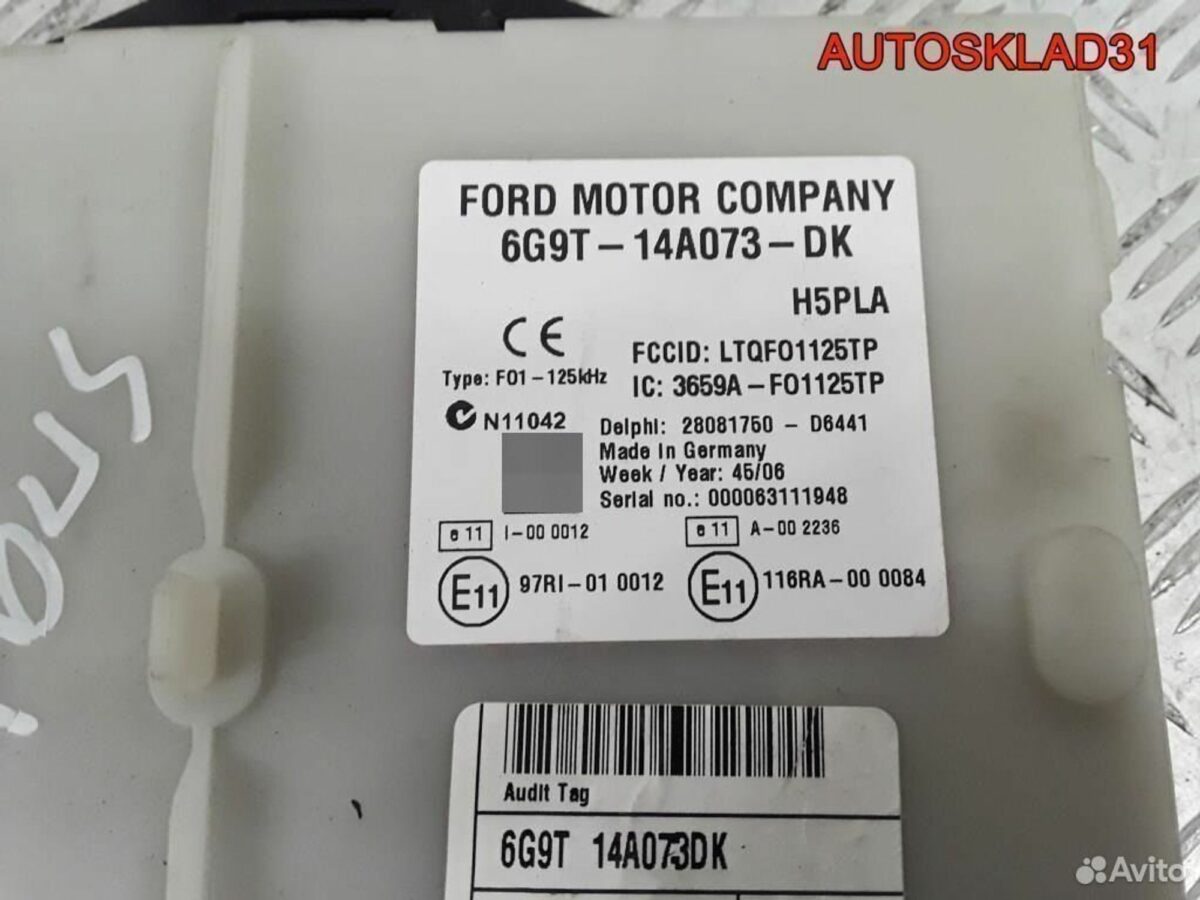 Блок предохранителей Ford S-MAX 6g9t14a073dk - АвтоСклад31.рф - авторазборка контрактные б/у запчасти в г. Белгород