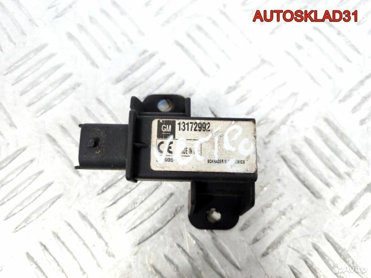 Датчик давления в шининах Opel Vectra C 13172992 - АвтоСклад31.рф - авторазборка контрактные б/у запчасти в г. Белгород