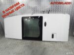 Дверь задняя правая Ford Transit 1761427 - АвтоСклад31.рф - авторазборка контрактные б/у запчасти в г. Белгород