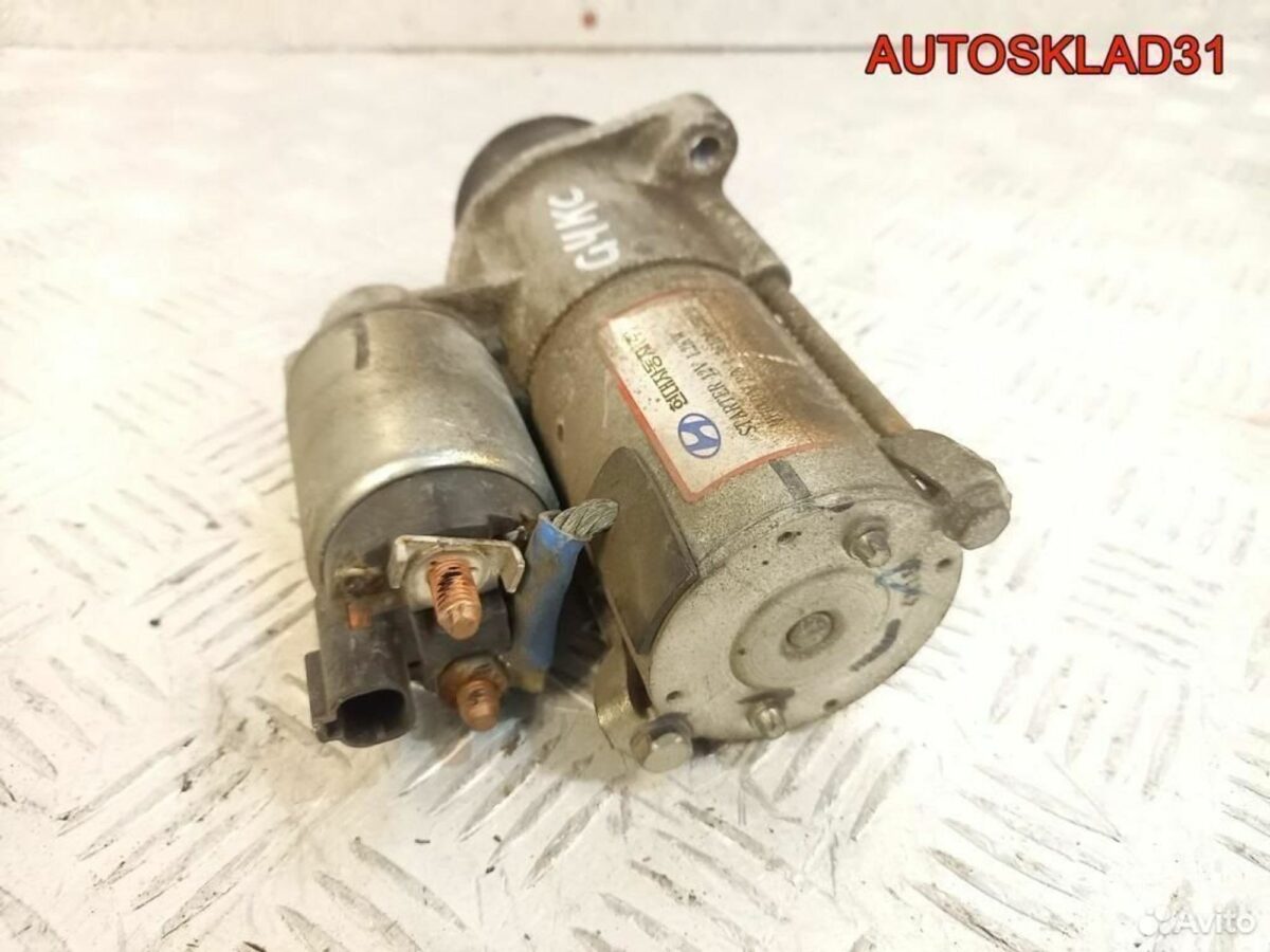 Стартер Hyundai Sonata 5 NF 2.4 G4KC 3610025020 - АвтоСклад31.рф - авторазборка контрактные б/у запчасти в г. Белгород