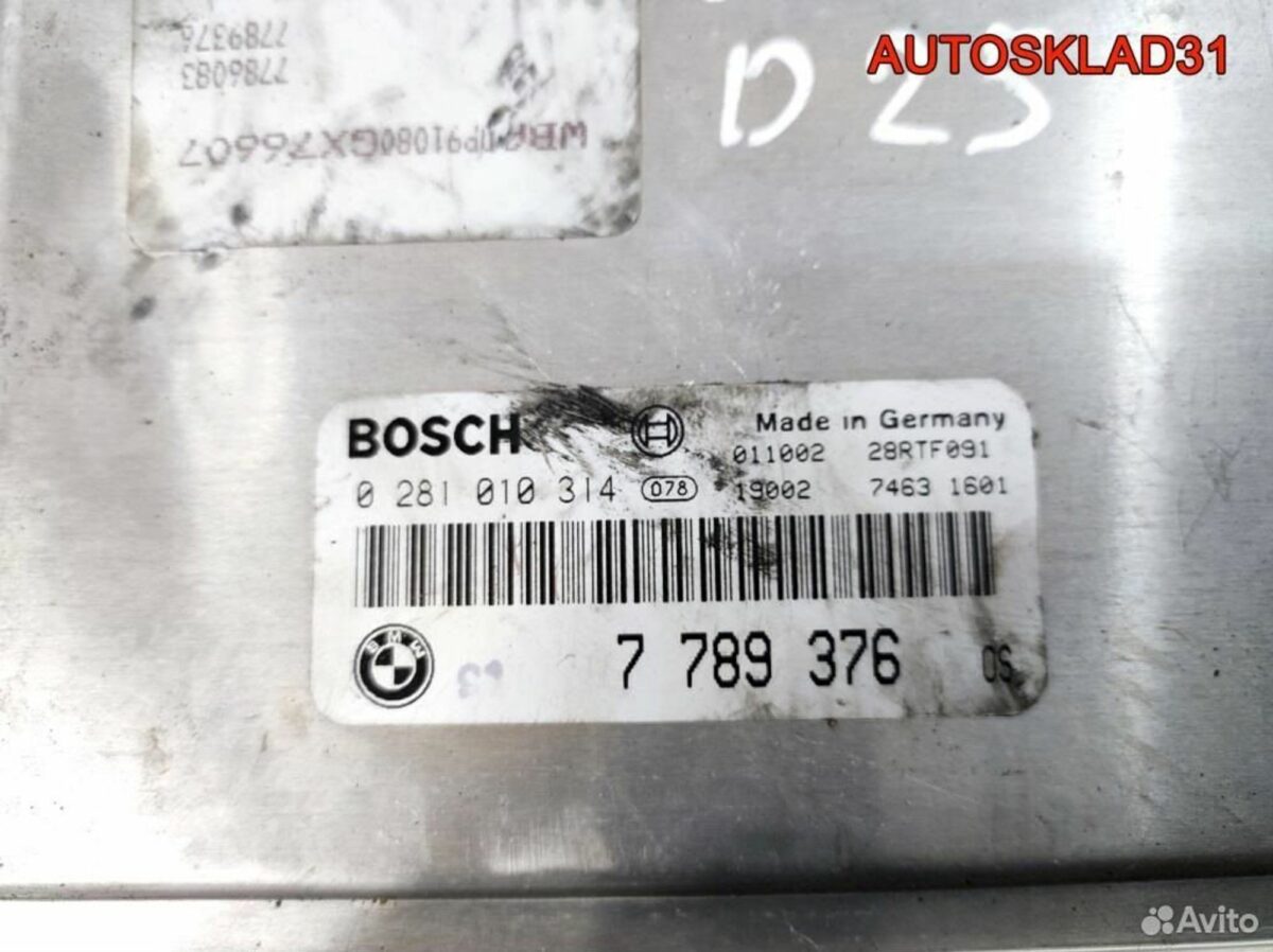Блок Эбу BMW E39 2.5 M57D25 13617789376 - АвтоСклад31.рф - авторазборка контрактные б/у запчасти в г. Белгород