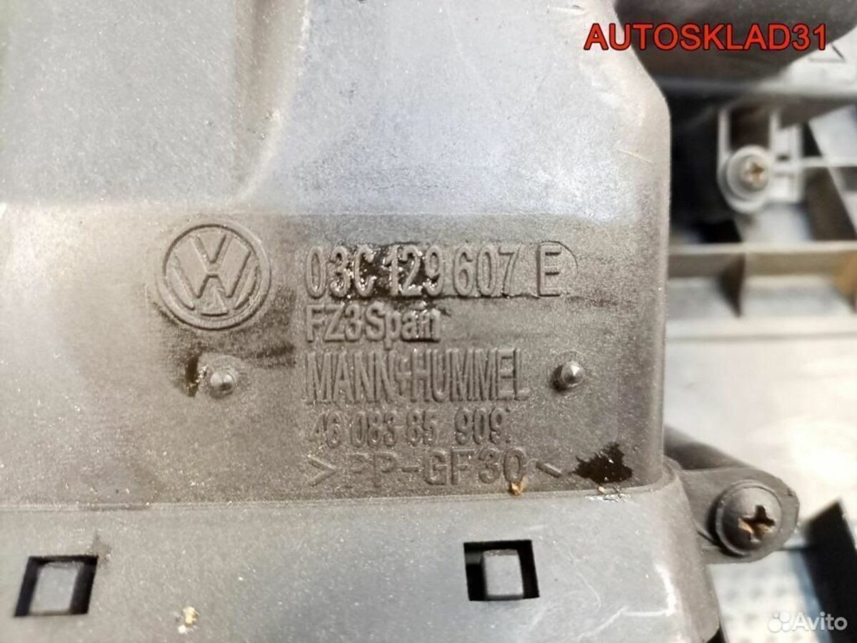 Корпус воздушного фильтра VW Polo 9N 03C129607E - АвтоСклад31.рф - авторазборка контрактные б/у запчасти в г. Белгород