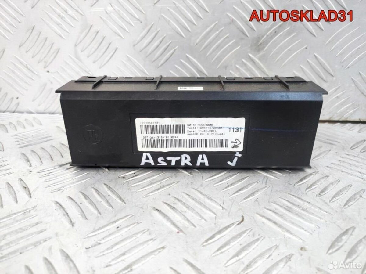Блок климат контроля Opel Astra J 13581131 - АвтоСклад31.рф - авторазборка контрактные б/у запчасти в г. Белгород