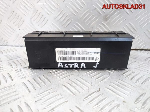 Стеклоподъемник передний правый Ford Fusion - АвтоСклад31.рф - авторазборка контрактные б/у запчасти в г. Белгород