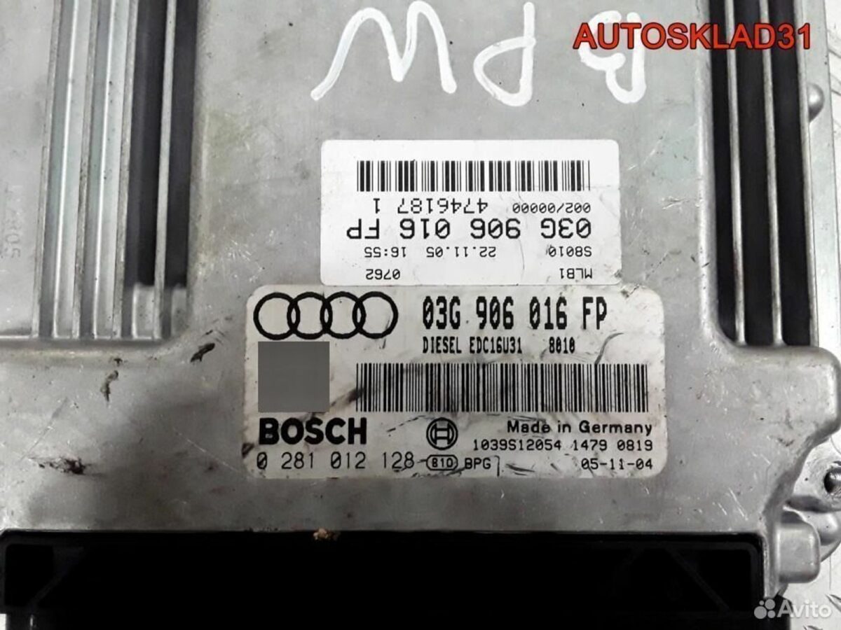 Эбу 2.0 TDI BPW 03G906016FP - АвтоСклад31.рф - авторазборка контрактные б/у запчасти в г. Белгород