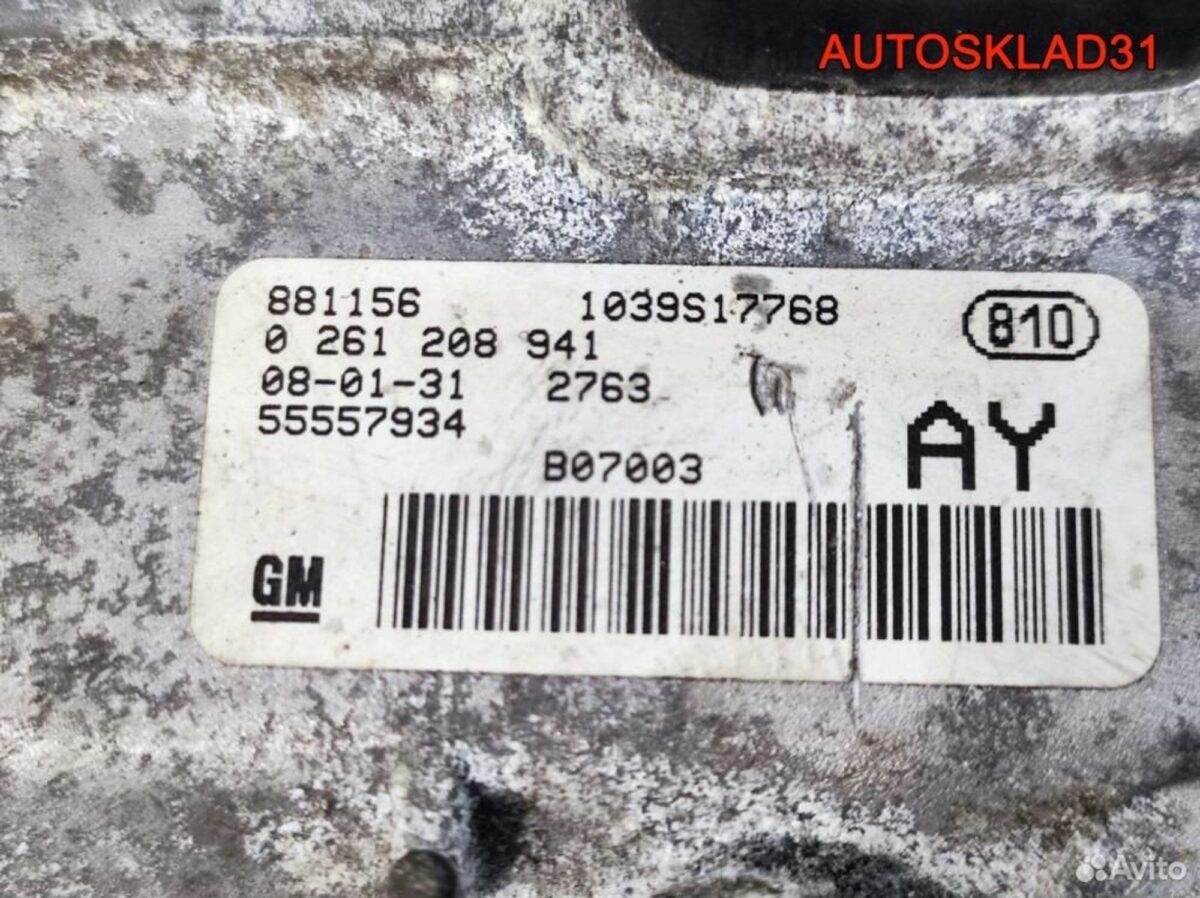 Блок эбу Opel Astra H 1.4 Z14XEP 55557934 Бензин - АвтоСклад31.рф - авторазборка контрактные б/у запчасти в г. Белгород