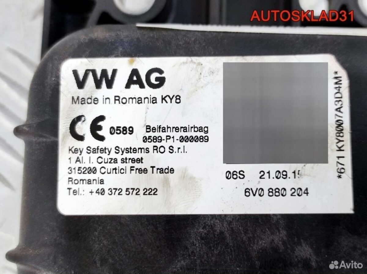 Подушка безопасности пассажира Skoda Fabia 3 - АвтоСклад31.рф - авторазборка контрактные б/у запчасти в г. Белгород