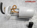 Насос топливный VW Touran 2.0 BSX 1K0919051BG - АвтоСклад31.рф - авторазборка контрактные б/у запчасти в г. Белгород