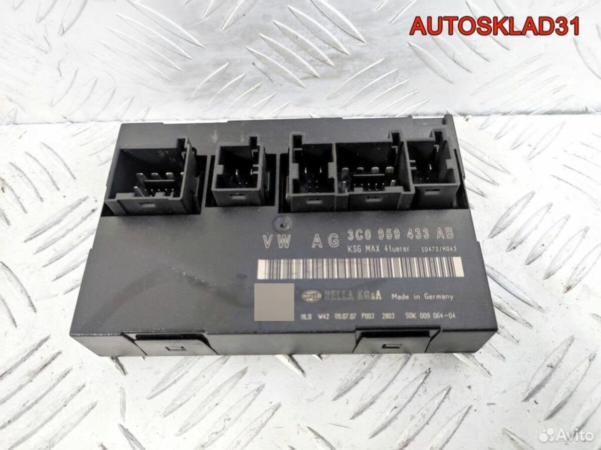 Блок комфорта Volkswagen Passat B6 3C0959433AB - АвтоСклад31.рф - авторазборка контрактные б/у запчасти в г. Белгород