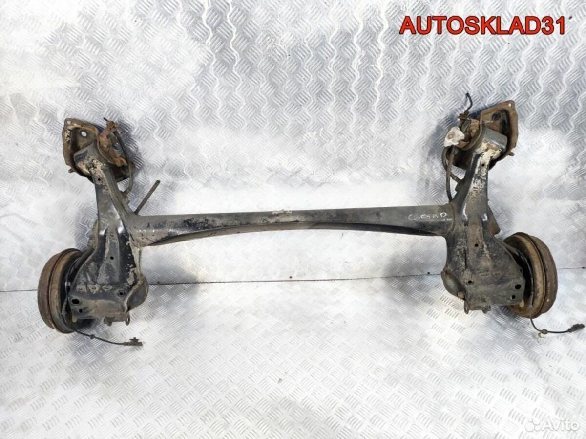 Балка задняя Opel Corsa D 13245144 - АвтоСклад31.рф - авторазборка контрактные б/у запчасти в г. Белгород