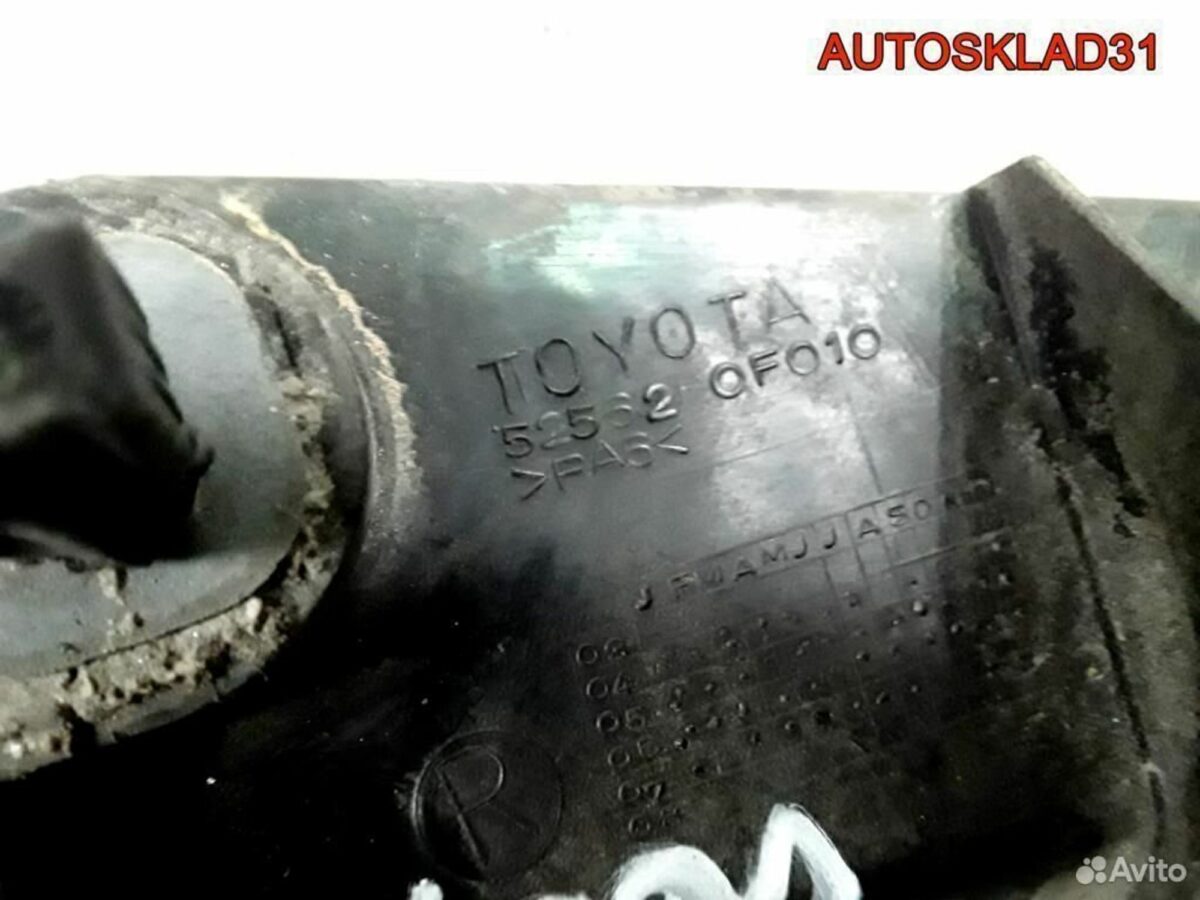 Направляющая заднего бампера правая Corolla Verso - АвтоСклад31.рф - авторазборка контрактные б/у запчасти в г. Белгород