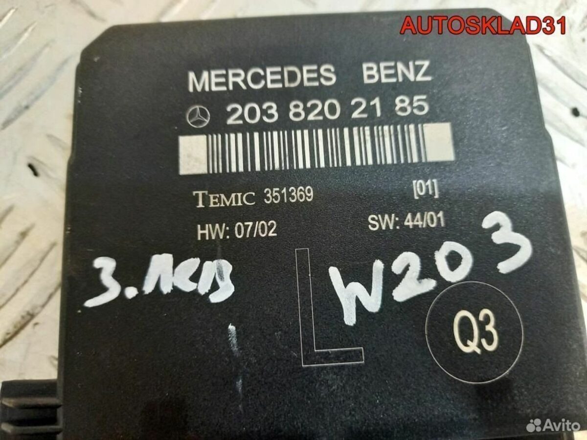 Блок комфорта Mercedes Benz W203 A2038202185 - АвтоСклад31.рф - авторазборка контрактные б/у запчасти в г. Белгород