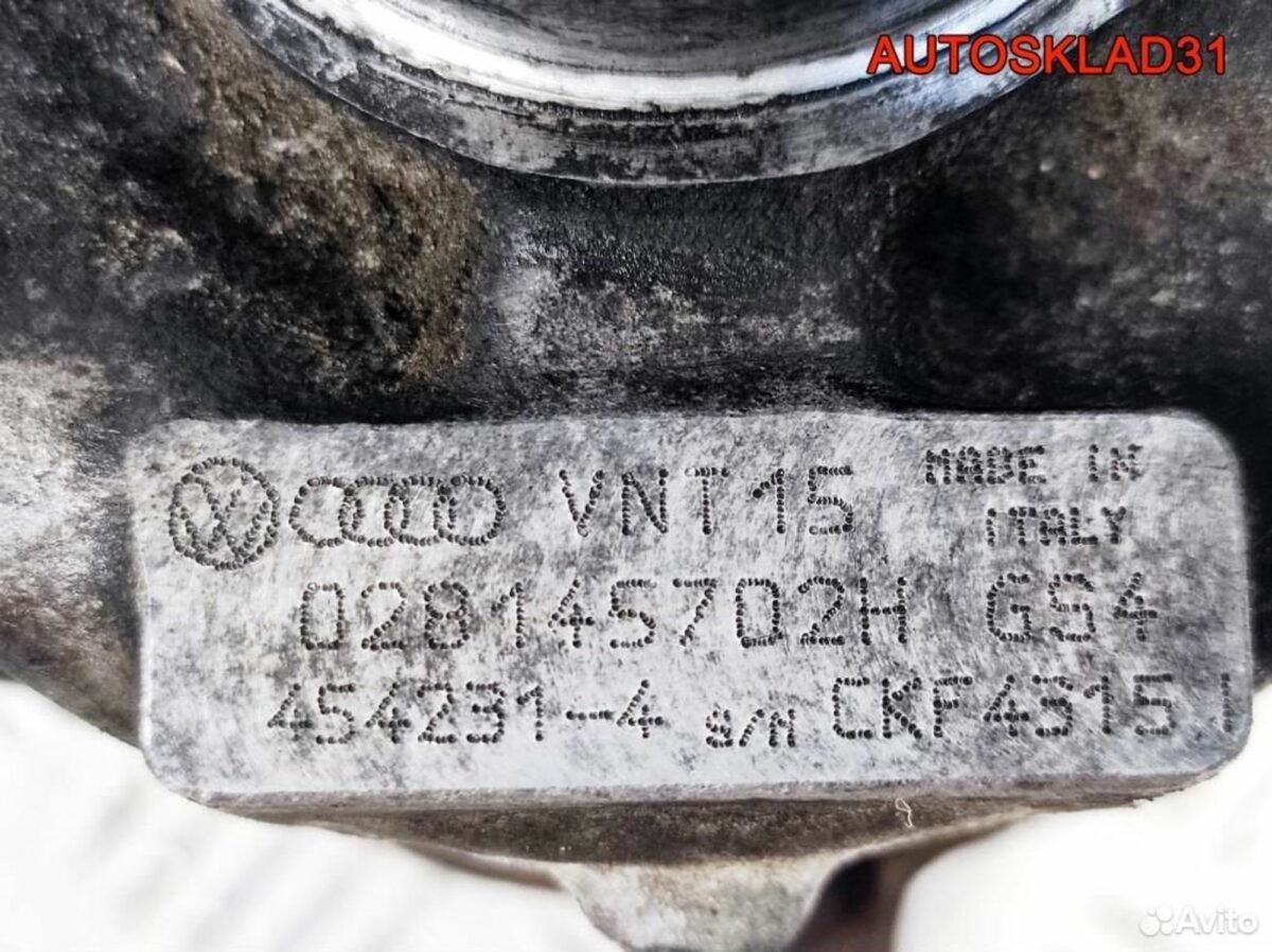 Турбина VW Passat B5 1.9 AHH 028145702H Дизель - АвтоСклад31.рф - авторазборка контрактные б/у запчасти в г. Белгород