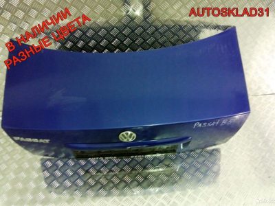 Крышка багажника Голая VW Passat B5 3B5827025C - АвтоСклад31.рф - авторазборка контрактные б/у запчасти в г. Белгород