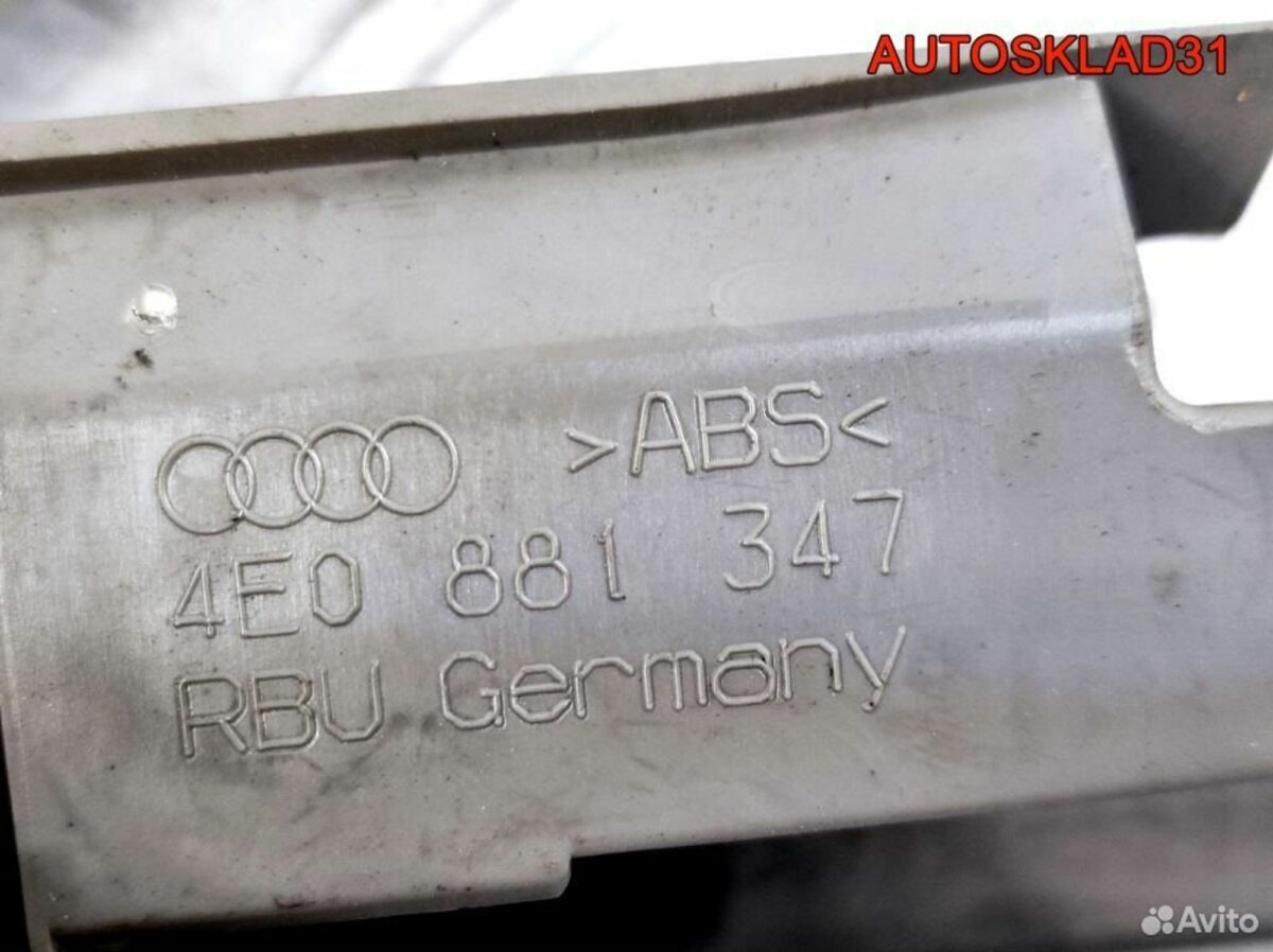 Накладка кузов внутри комплект Audi A8 4E0881347A - АвтоСклад31.рф - авторазборка контрактные б/у запчасти в г. Белгород