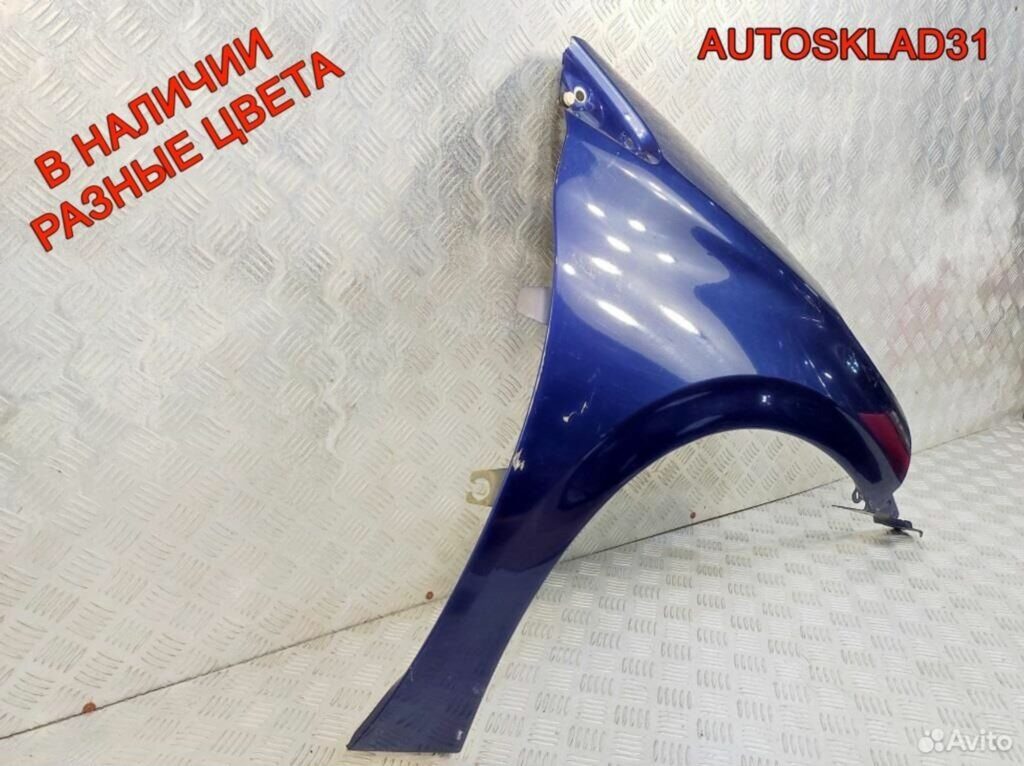 Крыло переднее правое Peugeot 208 9672971480 - АвтоСклад31.рф - авторазборка контрактные б/у запчасти в г. Белгород Крыло переднее правое Peugeot 208 9672971480 - АвтоСклад31.рф - авторазборка контрактные б/у запчасти в г. Белгород