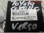 Блок иммобилайзера Toyota Corolla Verso 897800F020 - АвтоСклад31.рф - авторазборка контрактные б/у запчасти в г. Белгород