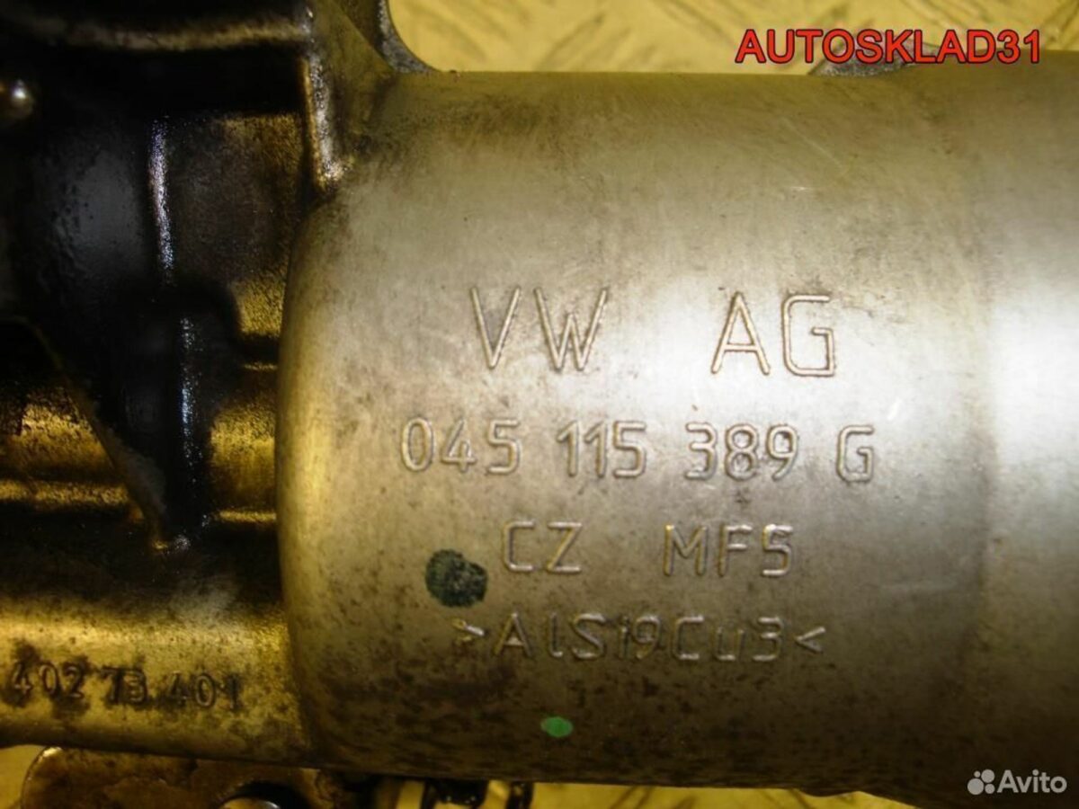 Корпус масляного фильтра Skoda Superb 045115389G - АвтоСклад31.рф - авторазборка контрактные б/у запчасти в г. Белгород