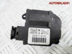 Моторчик заслонки отопителя Opel Vectra C 006972T - АвтоСклад31.рф - авторазборка контрактные б/у запчасти в г. Белгород