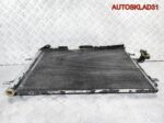 Радиатор кондиционера Ford Galaxy 6G9119710CC - АвтоСклад31.рф - авторазборка контрактные б/у запчасти в г. Белгород