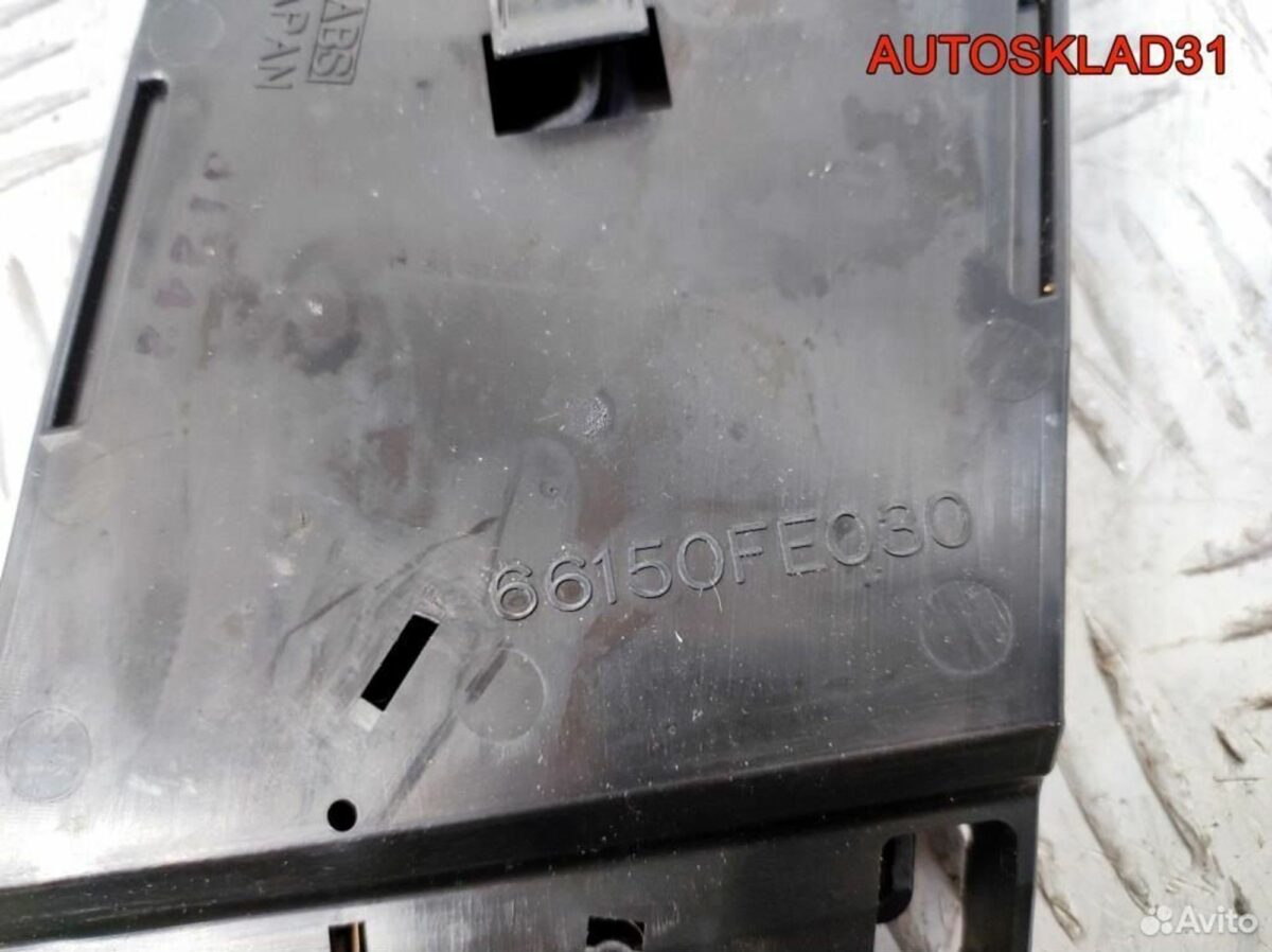 Подстаканник Subaru Impreza G11 66150FE030 - АвтоСклад31.рф - авторазборка контрактные б/у запчасти в г. Белгород