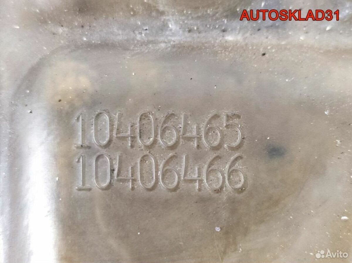 Бачок расширительный Opel Sintra 2,2 X22XE 1040646 - АвтоСклад31.рф - авторазборка контрактные б/у запчасти в г. Белгород