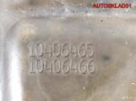 Бачок расширительный Opel Sintra 2,2 X22XE 1040646 - АвтоСклад31.рф - авторазборка контрактные б/у запчасти в г. Белгород