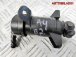 Форсунка омывателя фары правая Audi A4 B7 8E095510 - АвтоСклад31.рф - авторазборка контрактные б/у запчасти в г. Белгород