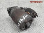 Стартер Volkswagen Golf 2 055911023B бензин - АвтоСклад31.рф - авторазборка контрактные б/у запчасти в г. Белгород