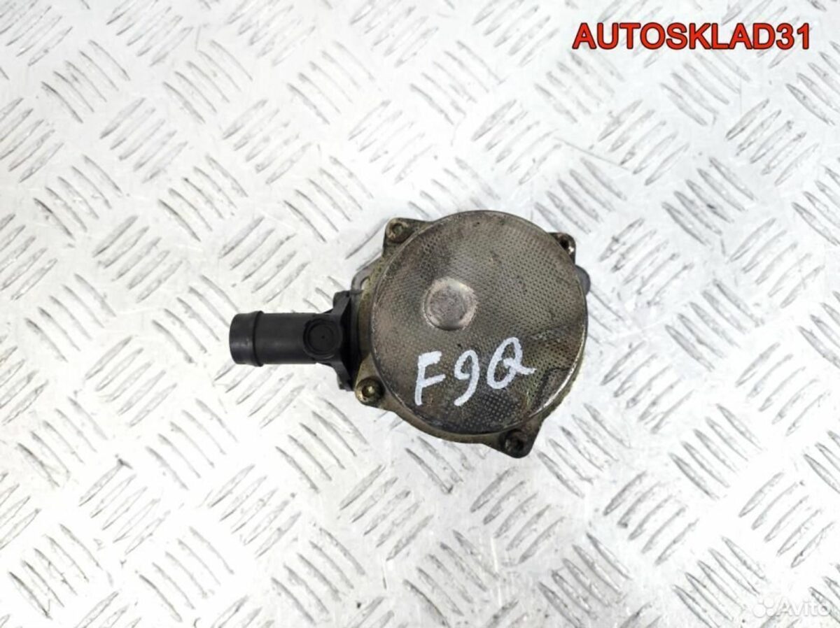 Насос вакуумный Volvo V40 F9Q 8200072985 - АвтоСклад31.рф - авторазборка контрактные б/у запчасти в г. Белгород