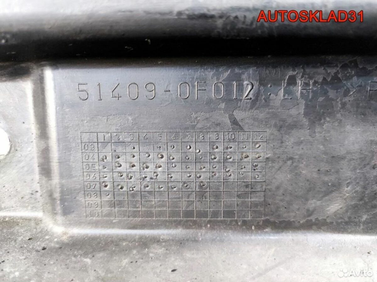 Пыльник двигателя боковой левый Toyota Corolla Ver - АвтоСклад31.рф - авторазборка контрактные б/у запчасти в г. Белгород