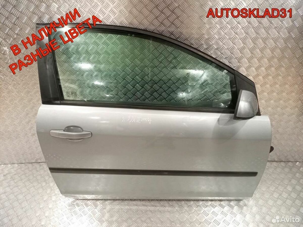 Дверь правая Ford Focus 2 купе дорестайлинг 150576 - АвтоСклад31.рф - авторазборка контрактные б/у запчасти в г. Белгород
