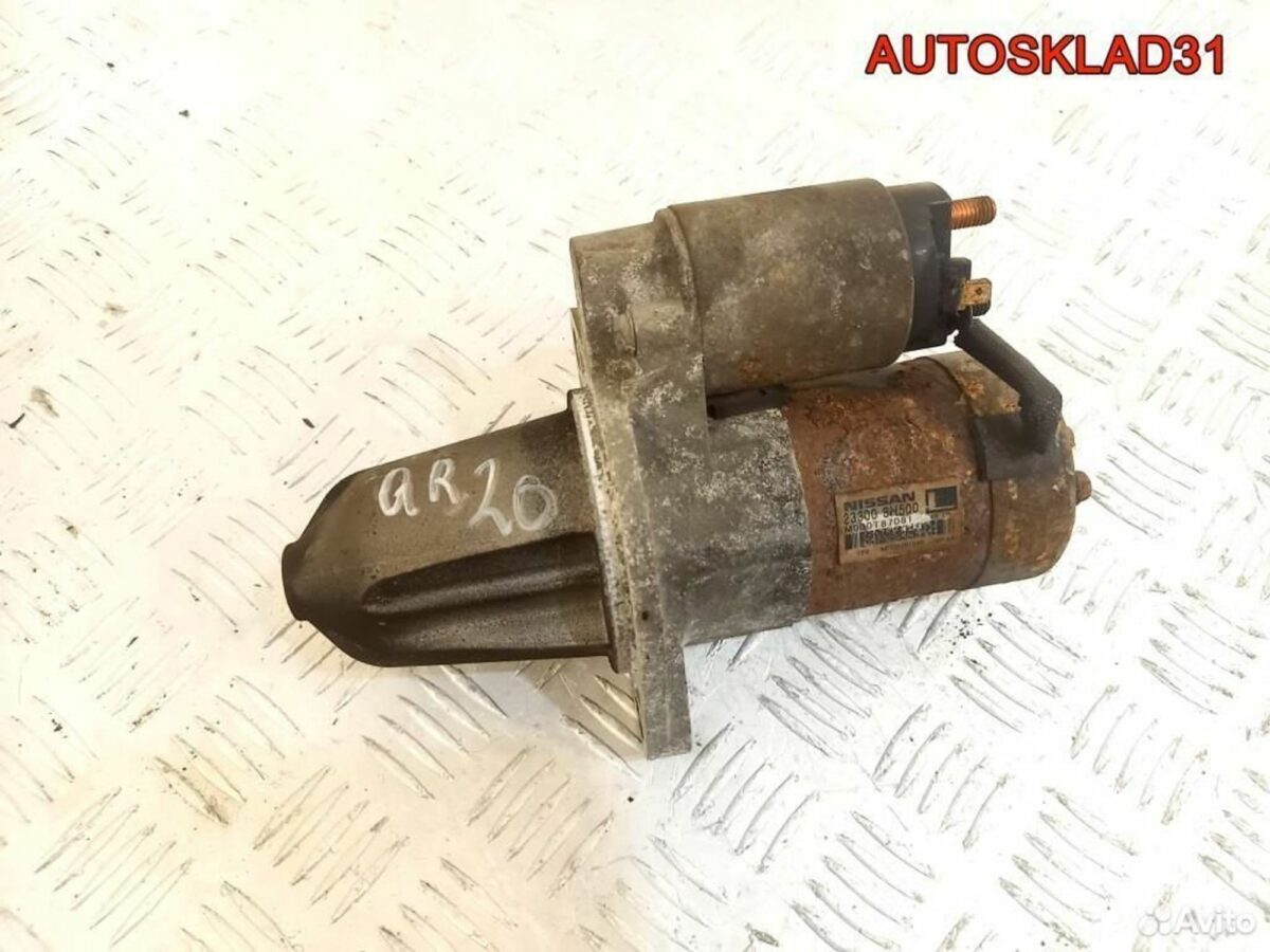 Стартер Nissan Primera P12E 2.0 QR20 233008H500 - АвтоСклад31.рф - авторазборка контрактные б/у запчасти в г. Белгород