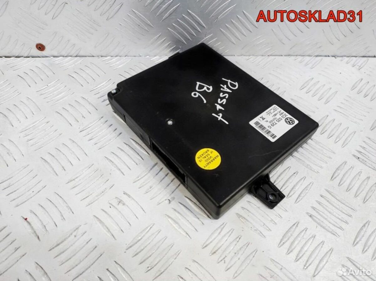 Блок управления Bluetooth VW Passat B6 3C0035729G - АвтоСклад31.рф - авторазборка контрактные б/у запчасти в г. Белгород