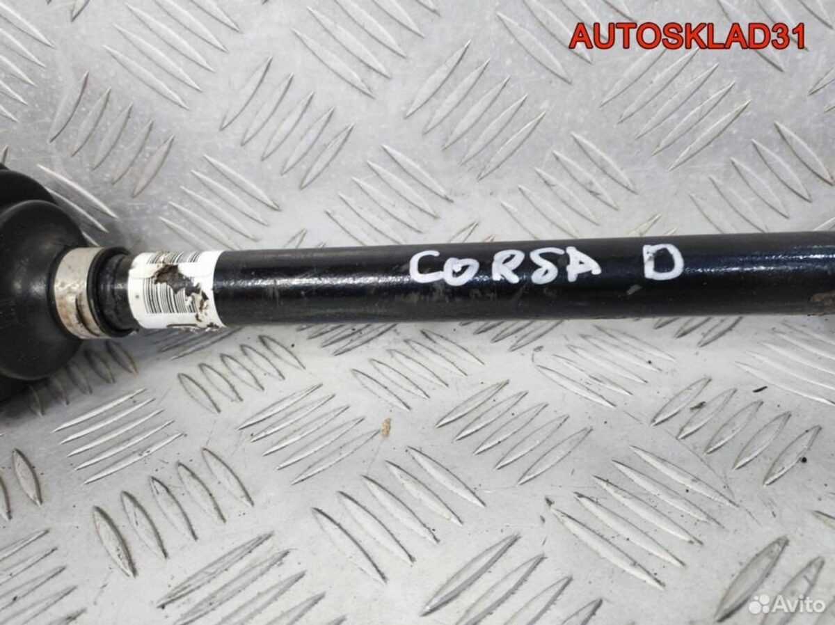 Полуось передняя правая Opel Corsa D 1.2 Z12XEP - АвтоСклад31.рф - авторазборка контрактные б/у запчасти в г. Белгород