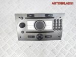 Магнитола CD70 navi Opel Zafira B 13188465 - АвтоСклад31.рф - авторазборка контрактные б/у запчасти в г. Белгород