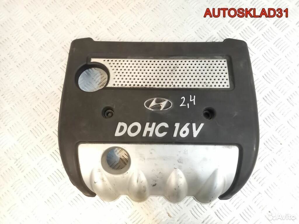 Накладка декоративная Hyundai Sonata NF 2924025020 - АвтоСклад31.рф - авторазборка контрактные б/у запчасти в г. Белгород Накладка декоративная Hyundai Sonata NF 2924025020 - АвтоСклад31.рф - авторазборка контрактные б/у запчасти в г. Белгород