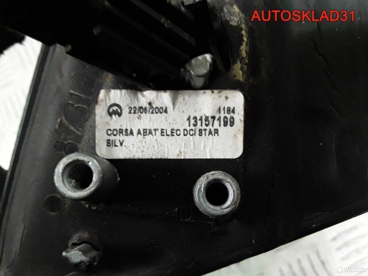 Зеркало правое электрическое Opel Meriva A - АвтоСклад31.рф - авторазборка контрактные б/у запчасти в г. Белгород