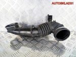 Патрубок воздушного фильтра BMW E90 13717804846 - АвтоСклад31.рф - авторазборка контрактные б/у запчасти в г. Белгород