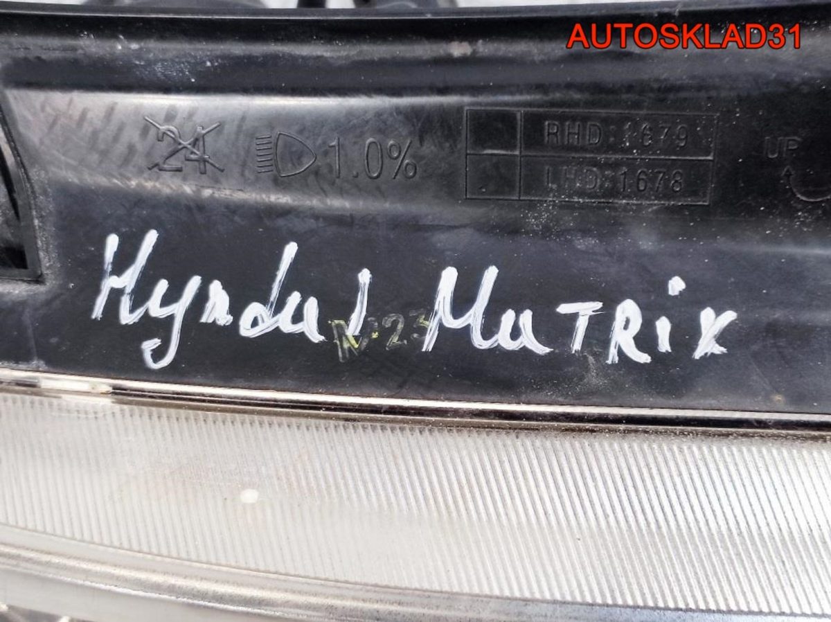 Фара правая Hyundai Matrix 9210217610 Рестайлинг - АвтоСклад31.рф - авторазборка контрактные б/у запчасти в г. Белгород