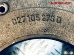 Маховик МКПП Volkswagen Golf 4 1,6 AKL 027105273D - АвтоСклад31.рф - авторазборка контрактные б/у запчасти в г. Белгород