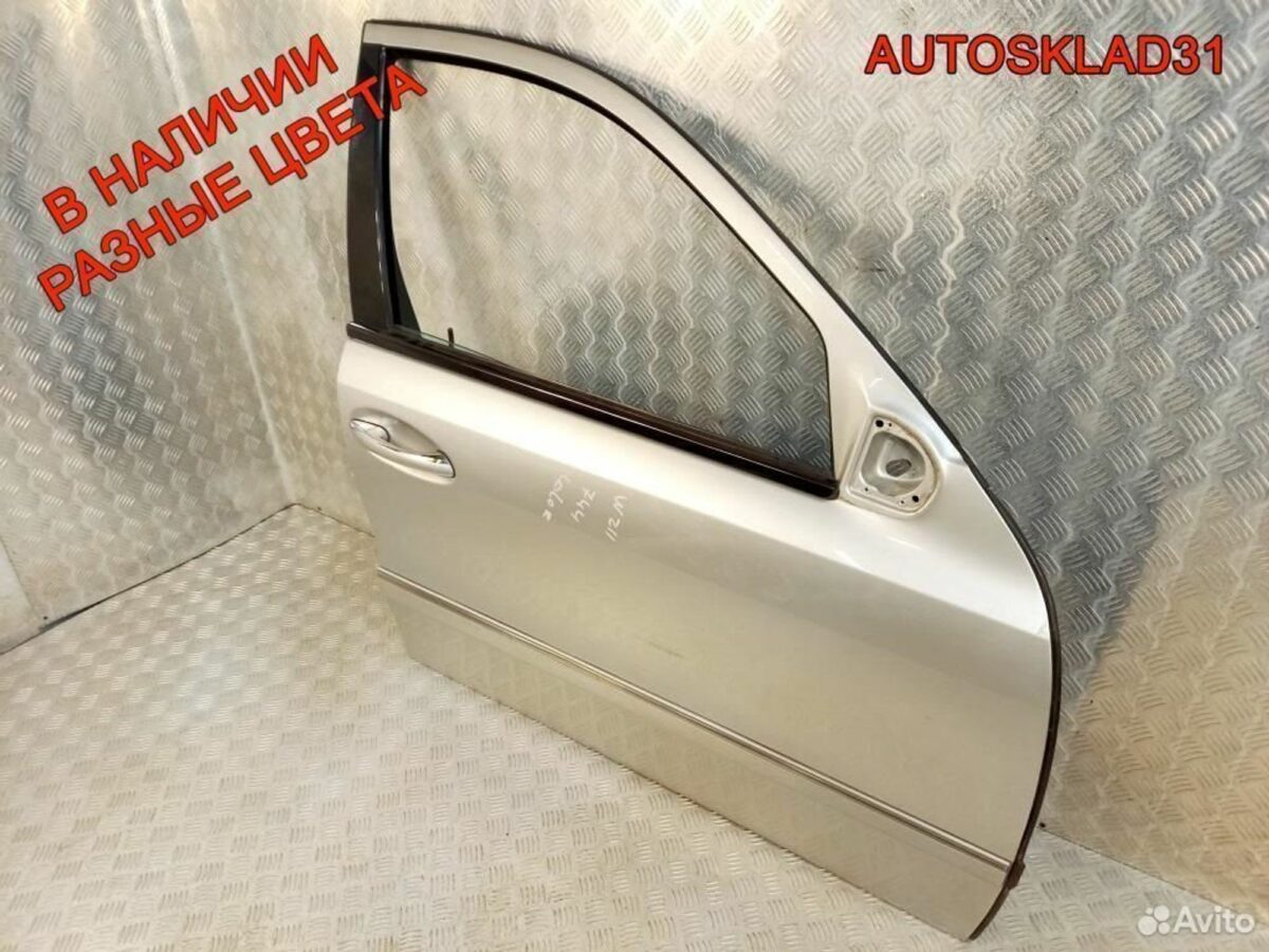 Дверь передняя правая Мерседес В211 A2117201405 - АвтоСклад31.рф - авторазборка контрактные б/у запчасти в г. Белгород