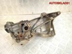 Кронштейн генератора Audi Q5 8R 06H903143E - АвтоСклад31.рф - авторазборка контрактные б/у запчасти в г. Белгород