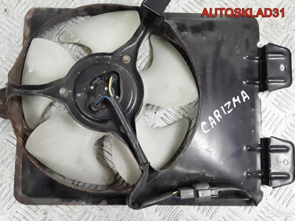 Вентилятор радиатора Mitsubishi Carisma MR460784 - АвтоСклад31.рф - авторазборка контрактные б/у запчасти в г. Белгород