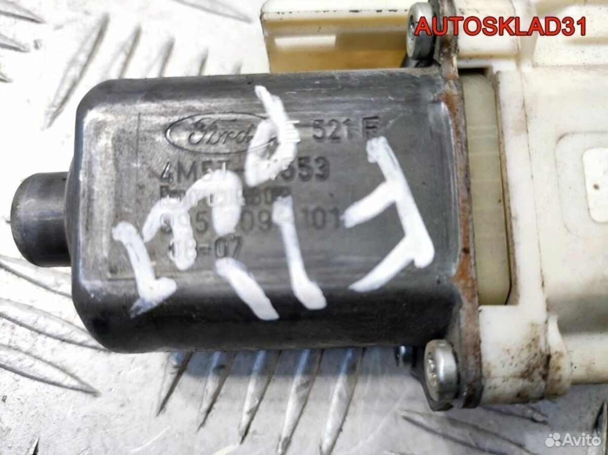 Моторчик стеклоподъемника Ford Focus 2 4M5T14553 - АвтоСклад31.рф - авторазборка контрактные б/у запчасти в г. Белгород
