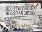Фаркоп Audi A6 C6 305274600001 - АвтоСклад31.рф - авторазборка контрактные б/у запчасти в г. Белгород