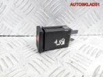 Кнопка аварийной сигнализации Passat B5 3B0953235D - АвтоСклад31.рф - авторазборка контрактные б/у запчасти в г. Белгород