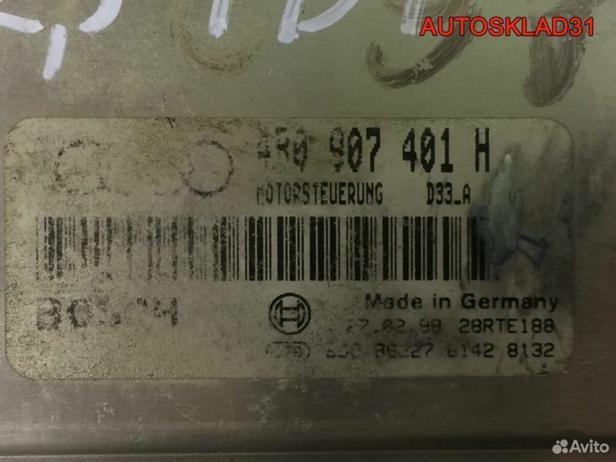 Блок ЭБУ Audi A6 C5 2,5 Дизель 4B0907401H - АвтоСклад31.рф - авторазборка контрактные б/у запчасти в г. Белгород