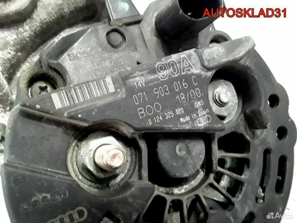 Генератор Volkswagen Passat B5 2.3 AGZ 071903016C - АвтоСклад31.рф - авторазборка контрактные б/у запчасти в г. Белгород