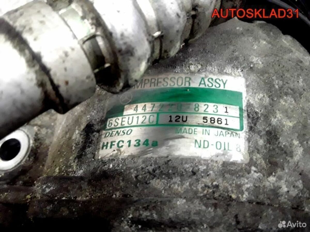 Компрессор кондиционера Mercedes W168 A0002305911 - АвтоСклад31.рф - авторазборка контрактные б/у запчасти в г. Белгород